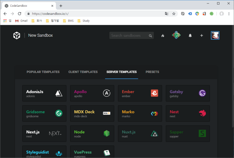 CodeSandbox 소개 : 네이버 블로그