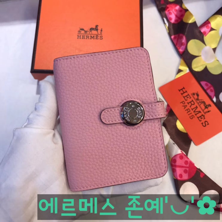  에르메스 도곤 카드지갑 내 인생템