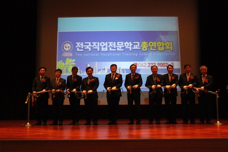  (사)전국직업전문학교총연합회, 창립 30주년 기념식 행사에 다녀왔습니다.