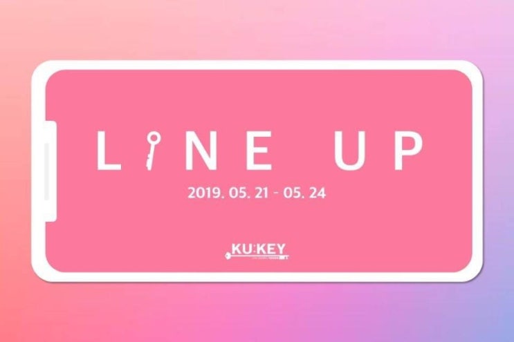 2019 잔나비, 치즈 대학 축제 -고려대 석탑대동제 입실렌티