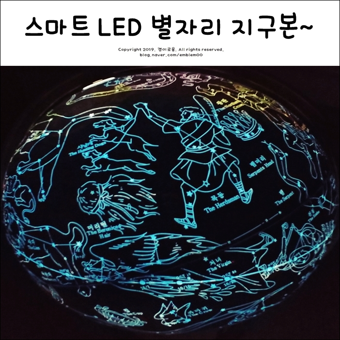 코스트코 지구본 집에서 편하게 주문할 수 있어요~ 코스트코 지구본 집에서 편하게 주문할 수 있어요~