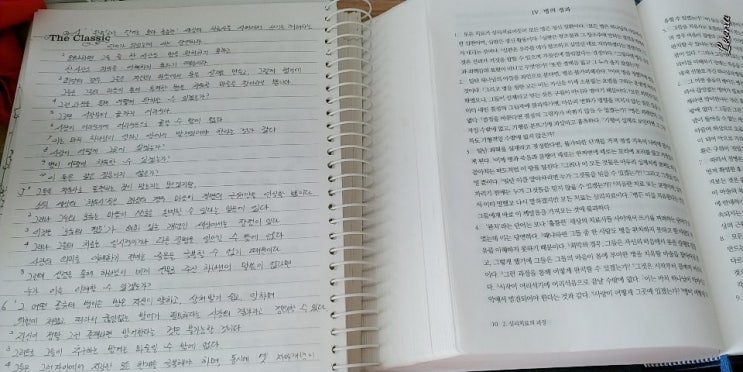  [기적수업]심리치료의 한계 (2)~(4)