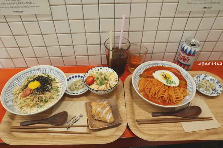  신림 대학동 맛집 / 일본풍 파스타 이름없는 파스타
