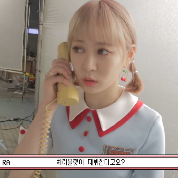  체리블렛 보라 (김보라) 무보정이미지