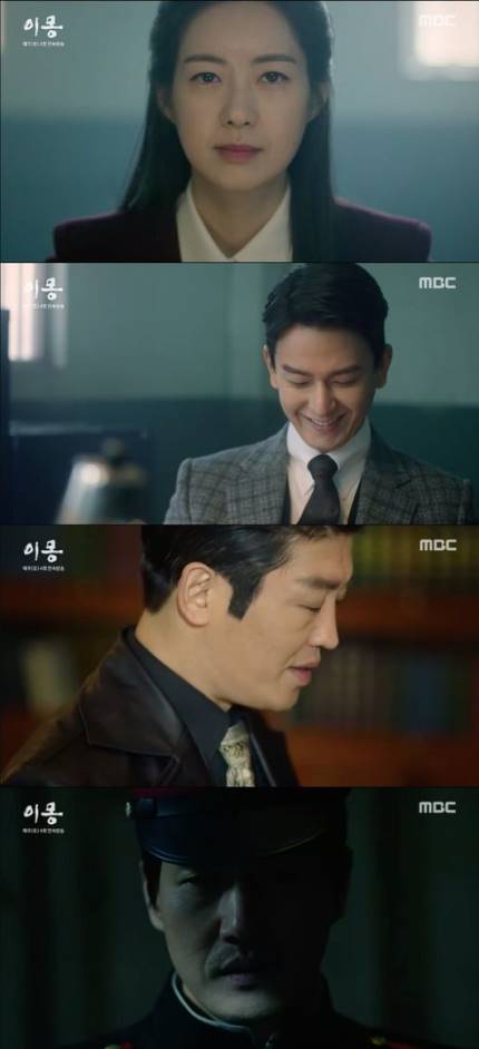 드라마 이몽 이요원 정체 '파랑새' 반전...유지태·임주환까지 휘몰아친 첫방 드라마 이몽 이요원 정체 '파랑새' 반전...유지태·임주환까지 휘몰아친 첫방