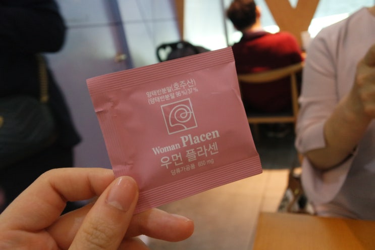  이너뷰티 양태반으로 속부터 채우는 [ 우먼플라센 ]