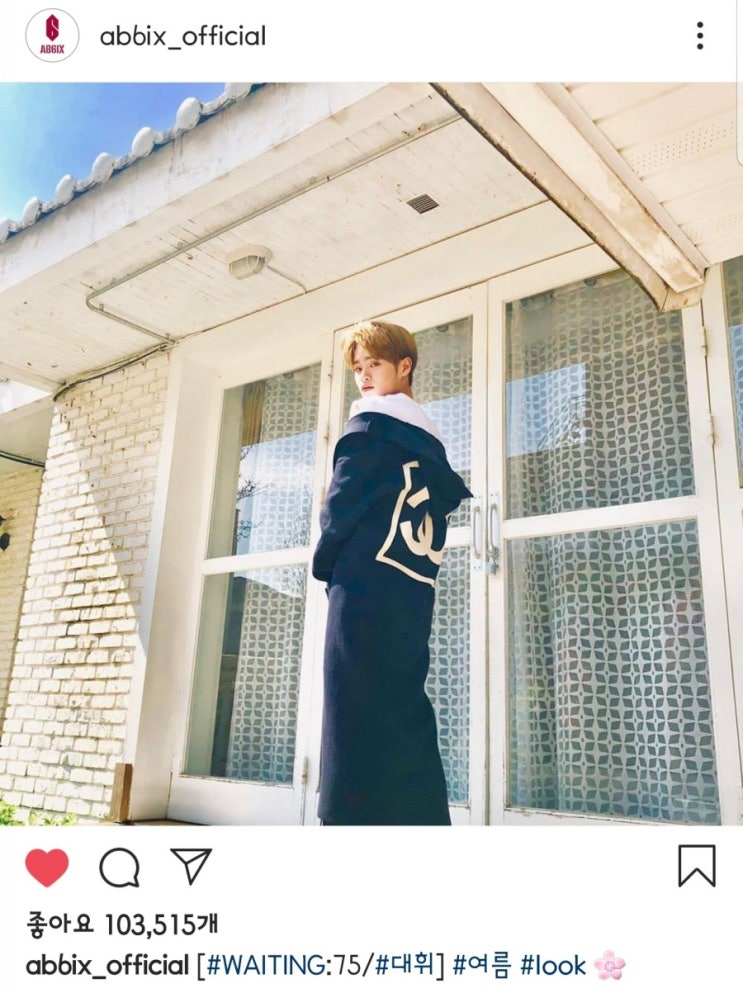 [19.05.06]이대휘 인스타그램