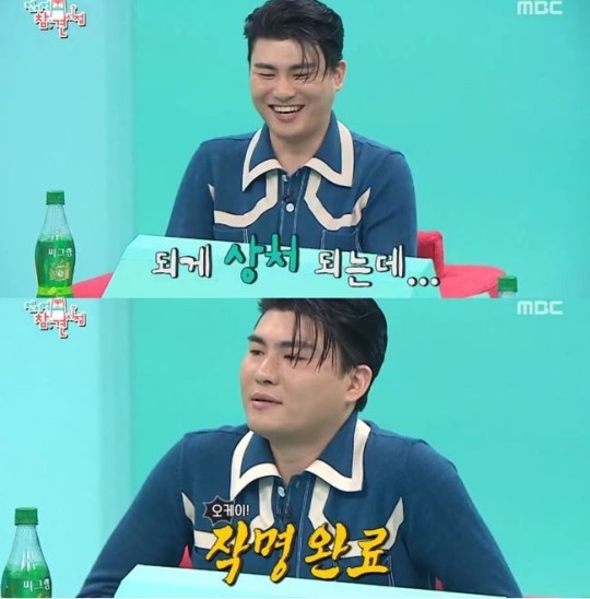  카더가든 누구? 얼굴 없는 가수로 활동할 뻔한 이유