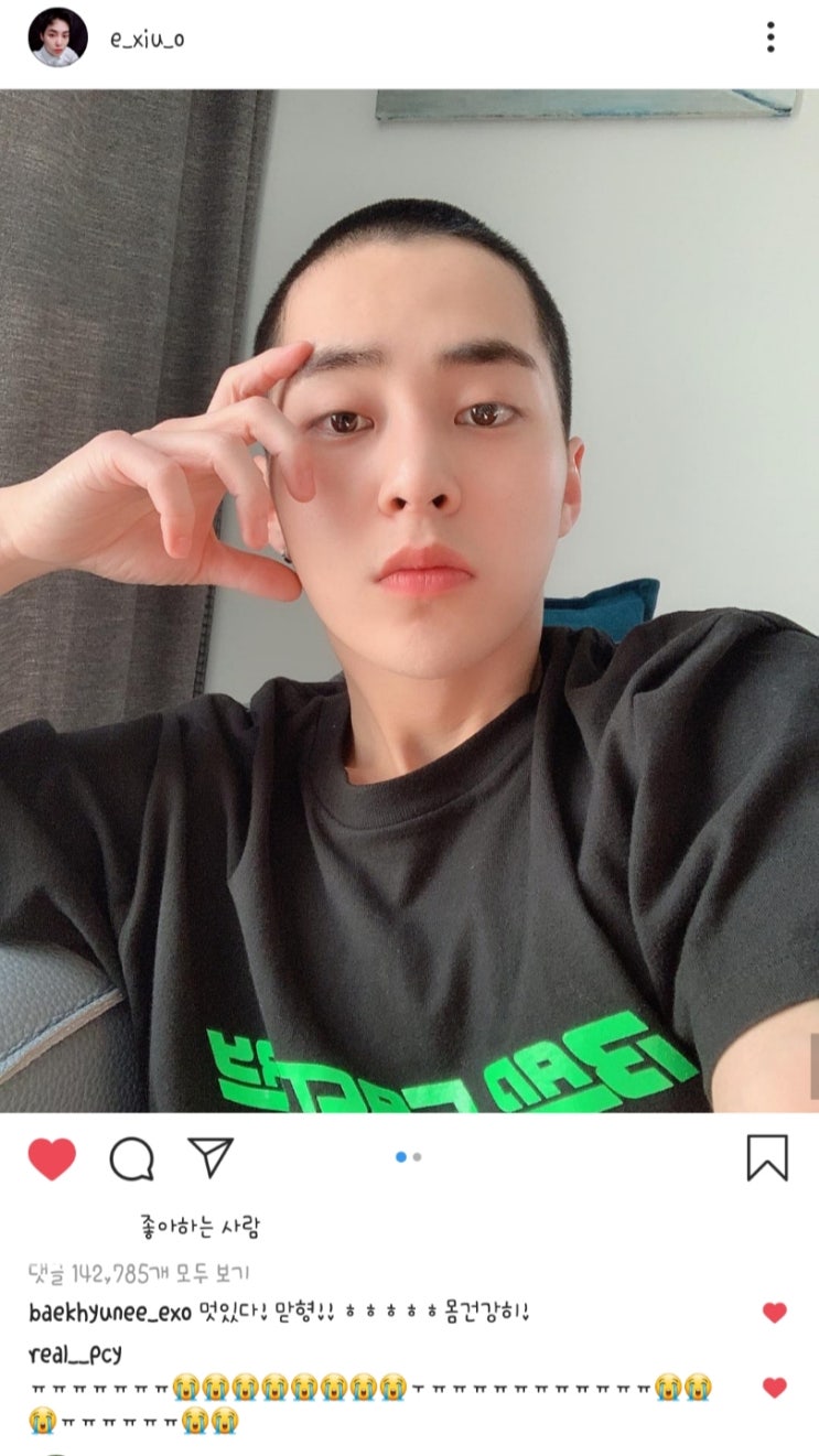  [김민석] 190506 밍스타 업뎃::민석아 잘 갔다와 다치지말구