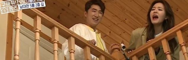  정시아 구해줘 홈즈 동화 같은 집 소개?