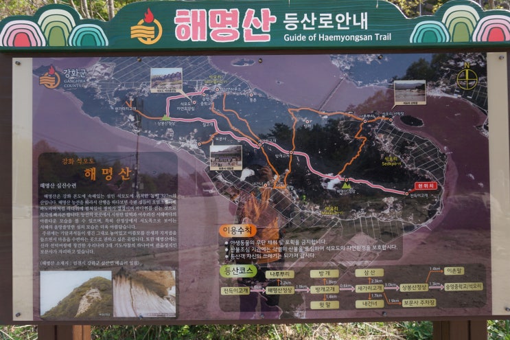  석모도