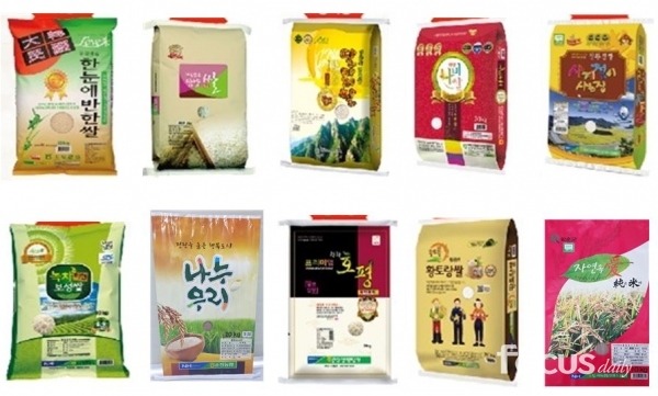 전남도, 올해 10대 고품질 브랜드쌀 선정 - 포커스데일리 전남도, 올해 10대 고품질 브랜드쌀 선정 - 포커스데일리