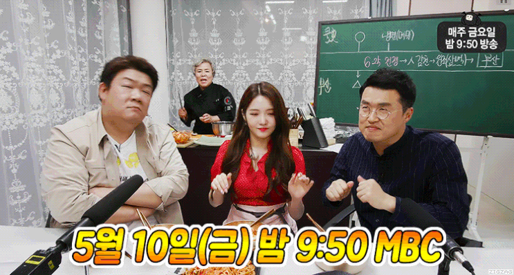  프로미스나인 노지선 마리텔 생방 움짤(feat.유민상,최태성)