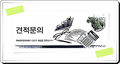  법인다이렉트자동차보험 가성비 쵝오