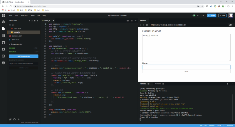 CodeSandbox 소개 : 네이버 블로그