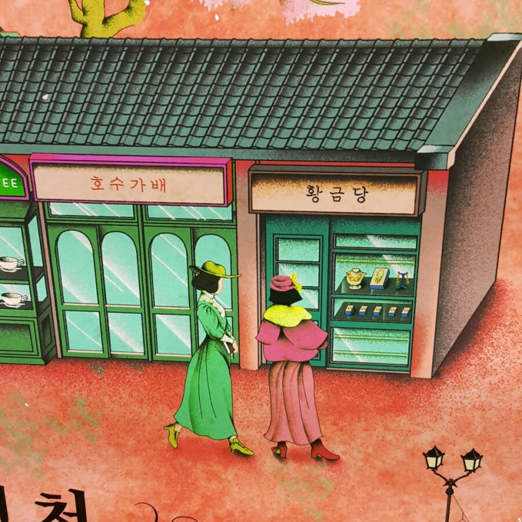  [노인복지용구대여] 2019년 카탈로그, 전동침대 수동휠체어 욕창방지매트 대여