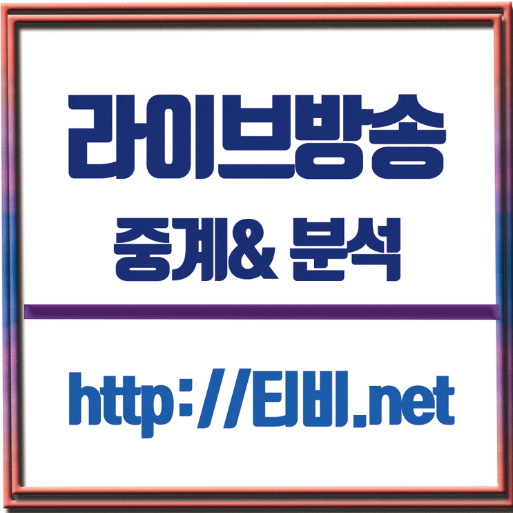  2019년5월7일 히로시마 도요 카프 주니치 드래건스 기분 좋은 박빙 승부 구경가즈아!