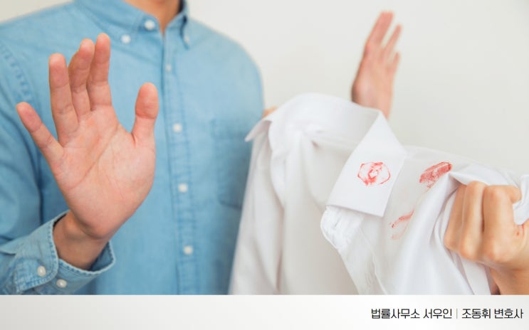  배우자 외도 이혼소송, 변호사 선임보다 중요한 것