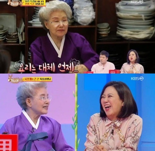  `당나귀 귀` 심영순, 고운 피부 비결 공개…"남편의 사랑 덕분" 