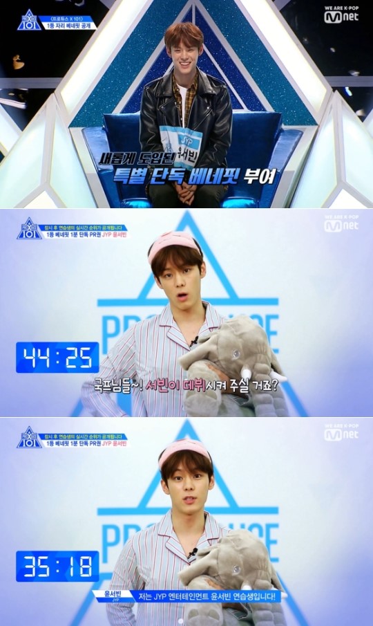  [스포츠동아] ‘프로듀스X101’ 윤서빈, 과거 학폭+일진설 제기…“확인 중” [공식] 