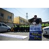 부산 남구청·구민들 "주피터 프로젝트 폐기하라"