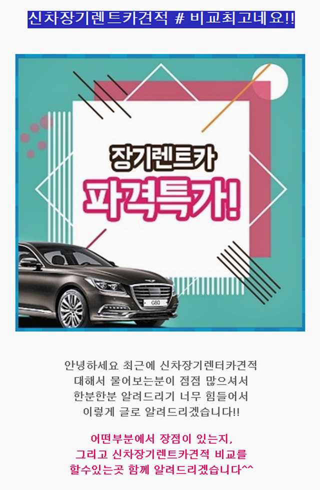  올란도LPG 간편찾기 