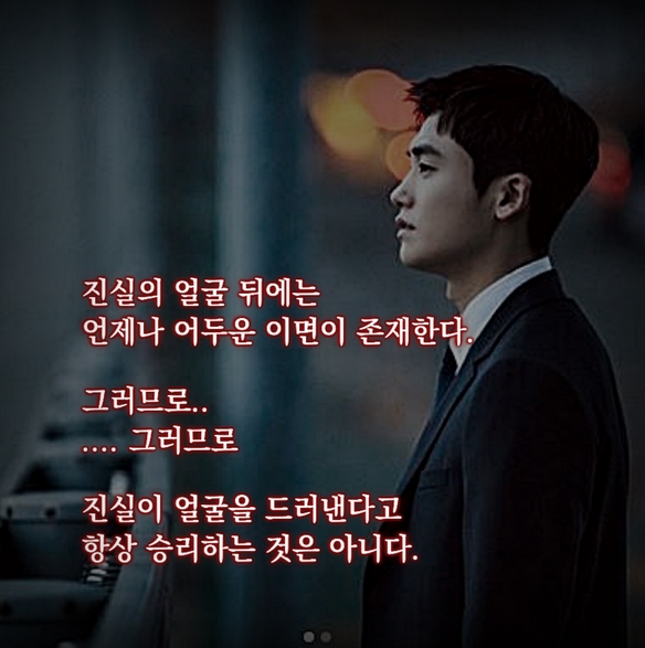  [인보사사태] SBS와 조동찬의 실책 (3편)