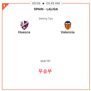  5월 5일~5월 6일 해외축구 "STtip"팁
