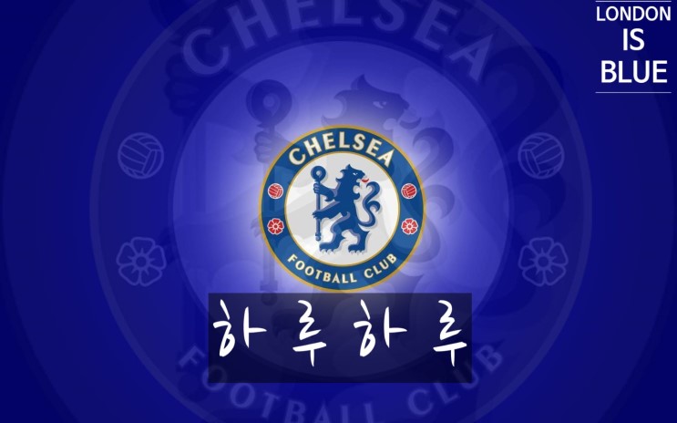 [Chelsea Review] 5월 5일 첼시 VS 왓포드 : EPL 37 Round 하루하루 리뷰