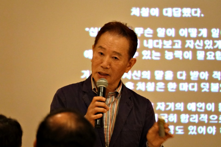  서귀포시 관광도슨트와 함께한 성우 배한성의 "리더들을 위한 화술 레시피"
