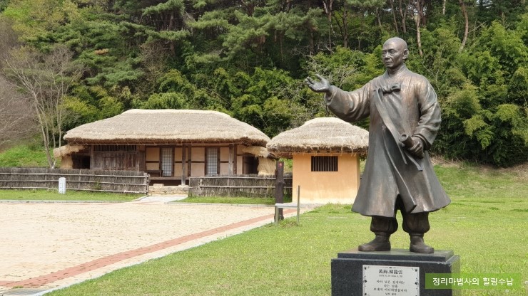  #충남홍성 #만해문학체험관