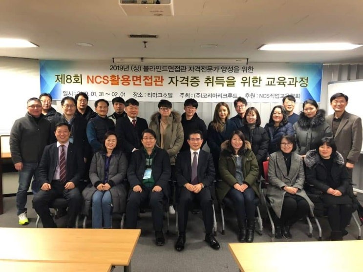  국내 500대그룹 직무역량 중심의 블라인드 심층면접 비중 확대