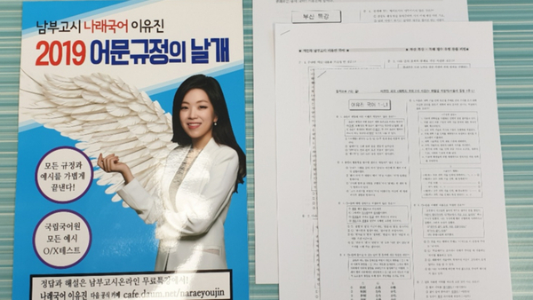  5월 5일 이유진 교수님 특강 후기