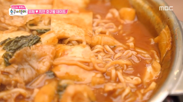  호구의연애 주우재 지안 경주 즉석떡볶이 식당 이름 위치 어디?