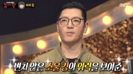  [복면가왕 바비킴] 바비킴 부모님 50주년에서?