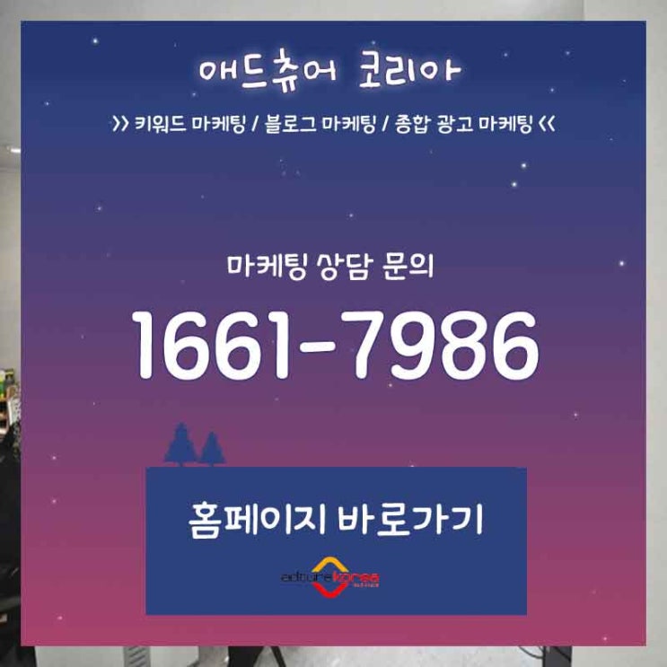 바이럴대행사 블로그타이틀만들기 쉬운 곳 알아볼까요?