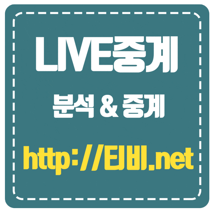  2019년5월7일 캔자스시티 로열스 휴스턴 애스트로스 깔끔해서 기분 좋네요!