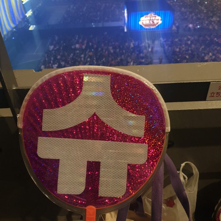  190416-17 첸백시 사이타마 콘서트 관람