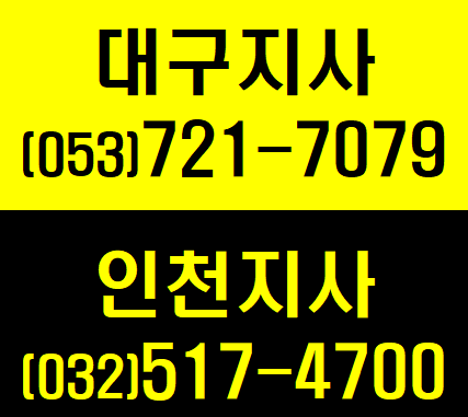  기초안전보건교육 노가다교육