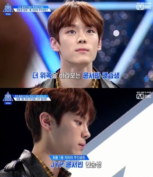  `프로듀스 X 101` 윤서빈, 첫 회 최종 1위…"저 앉아도 돼요?" 