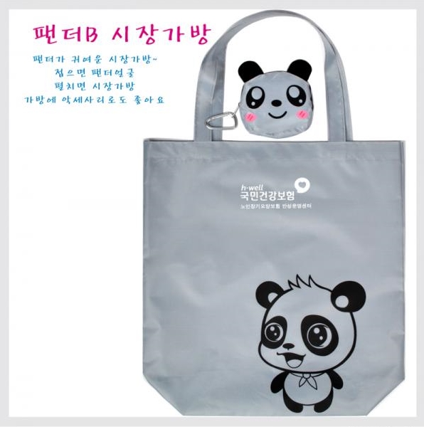  팬더 장바구니 여성행사용단체증정품 믿어보자