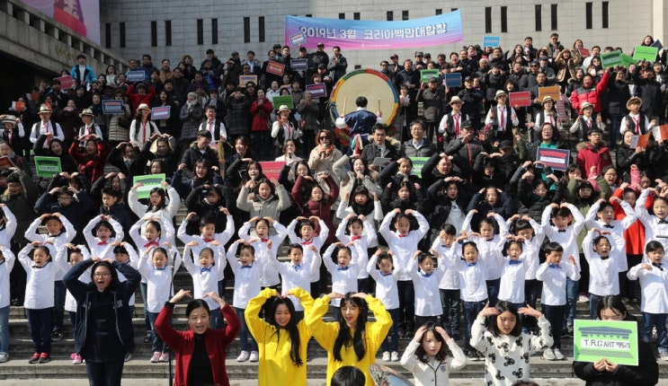 2019 코리아 백만 대합창으로 평화를 노래하는 방법-청미래 마을공화국 5월 지식콘서트