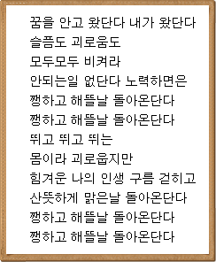  인스터디 독서실 약사점에서 알려드리는 오늘의 노래: 쨍하고 해뜰날(송대관,신지등 )