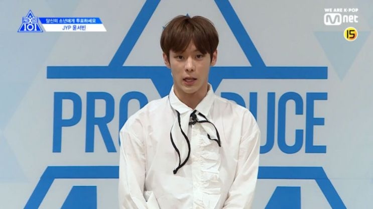 '프로듀스X101' 출연한 JYP 연습생 윤서빈, '학교 폭력' 가해자 논란 휩싸여