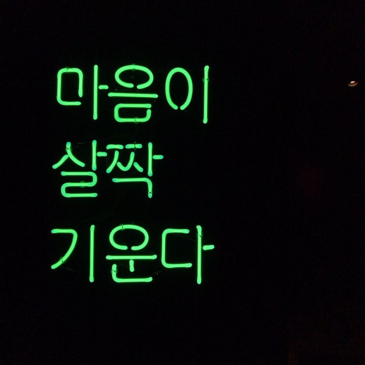  -19.05.06/ 5월의 일상, 스푼즈 팝업스토어, 삼성 더새로 팝업스토어, 발레핏, 한강 나들이, 뉴발란스 키즈런, 잠실 불꽃축제, 스타벅스 서머스테이킷