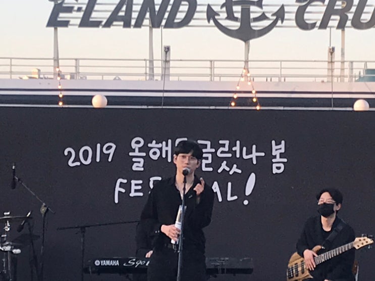  월요일, 2019 올해도 글렀나봄 페스티벌(10cm, 정은지, 소수빈)