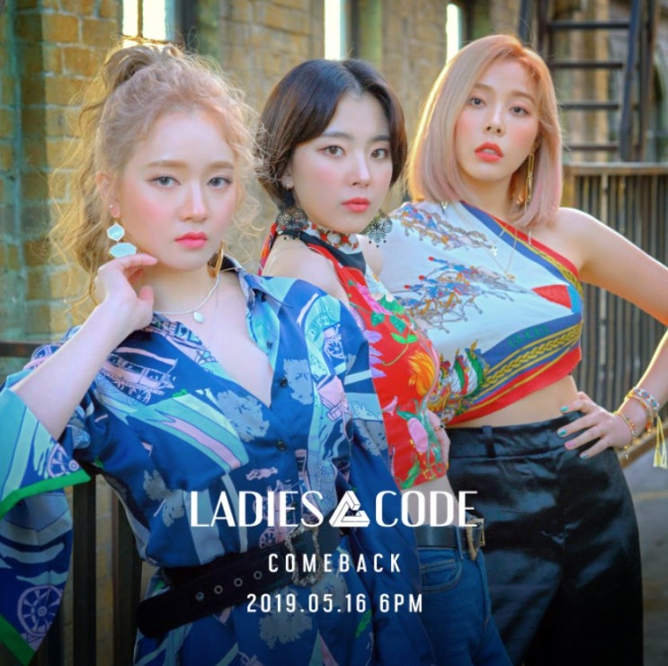  헐.. 폴라리스 헐.. 190429 레이디스코드 컴백 기사로 기습발표? 0502 트윗 급 이미지공개? 5월 16일????  