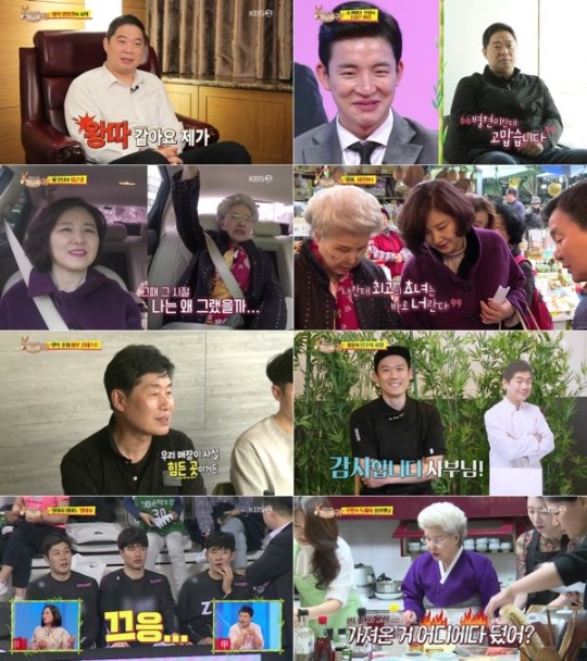 ‘사장님 귀는 당나귀 귀’ 현주엽의 고백…김종규-강병헌 눈시울 붉어져 