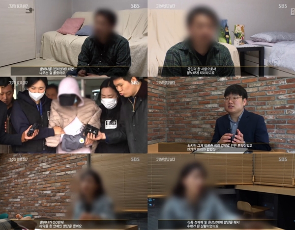 '그알'이 제기한 의혹 셋 #황하나와 이문호 #황하나 리스트 #버닝썬 나사팸 '그알'이 제기한 의혹 셋 #황하나와 이문호 #황하나 리스트 #버닝썬 나사팸