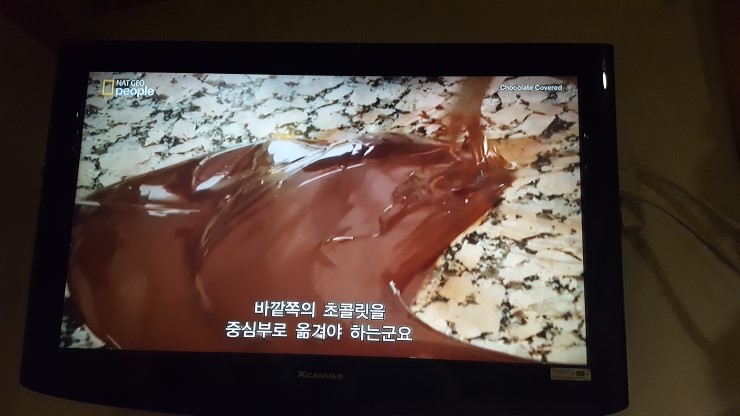  글 - 요리사 생각, 초콜릿 템퍼링